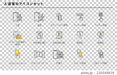 入退室のシンプルアイコンセット、ベクター素材 120548929