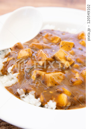 おいしい麻婆丼 おいしい麻婆丼 120549102