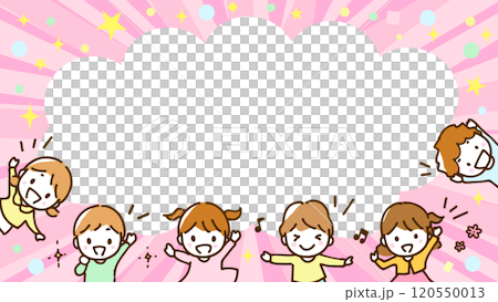 ピンクの集中線がある笑顔の子供達のフレームイラスト 120550013