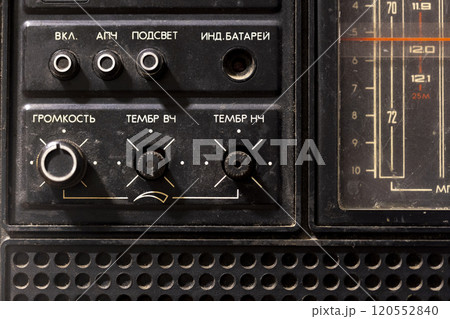 front panel vintage soviet radio receiver 120552840