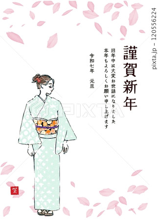 桜の花びらと着物の女性の年賀状 120556224
