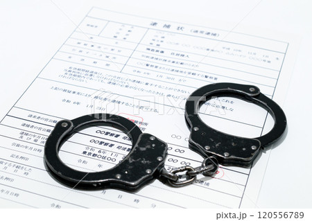 闇バイトで逮捕イメージ(逮捕状と手錠) 闇バイトで逮捕イメージ(逮捕状と手錠) 120556789
