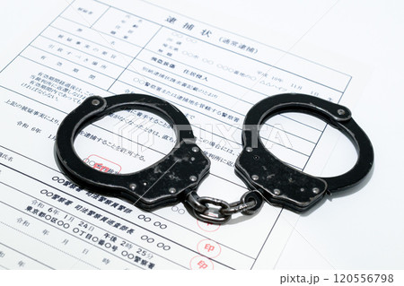 闇バイトで逮捕イメージ(逮捕状と手錠) 闇バイトで逮捕イメージ(逮捕状と手錠) 120556798