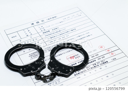闇バイトで逮捕イメージ（逮捕状と手錠） 120556799