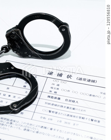 闇バイトで逮捕イメージ(逮捕状と手錠) 闇バイトで逮捕イメージ(逮捕状と手錠) 120556810