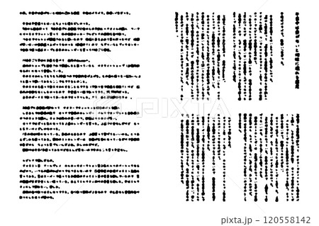 読めない文字・文章（日本語ベース） 120558142