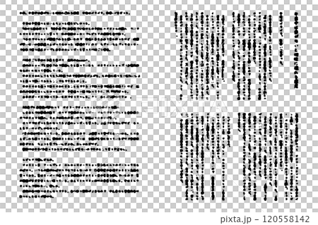 読めない文字・文章（日本語ベース） 120558142