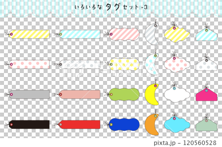 見出しやタイトルに！色々な形のタグのセット。カラフルなあしらいセット。 120560528