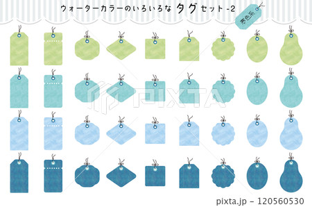 見出しやタイトルに!色々な形のタグセット。ウォーターカラーがきれいなあしらいセット。 見出しやタイトルに!色々な形のタグセット。ウォーターカラーがきれいなあしらいセット。 120560530
