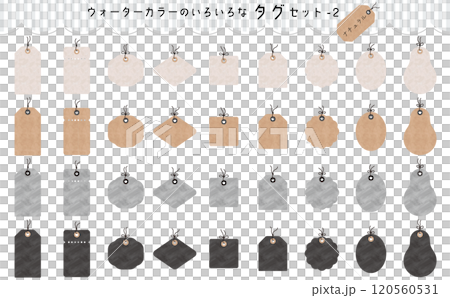 見出しやタイトルに！色々な形のタグセット。ウォーターカラーがきれいなあしらいセット。 120560531
