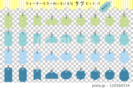 對於標題和標題!一組各種形狀的標籤。一套美麗的水彩畫。 對於標題和標題!一組各種形狀的標籤。一套美麗的水彩畫。 120560534