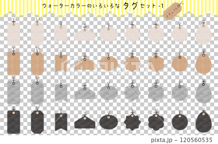 對於標題和標題!一組各種形狀的標籤。一套美麗的水彩畫。 對於標題和標題!一組各種形狀的標籤。一套美麗的水彩畫。 120560535