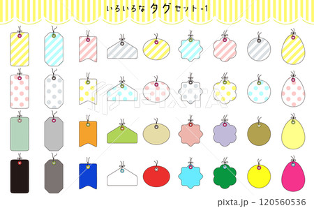 見出しやタイトルに！色々な形のタグのセット。カラフルなあしらいセット。 120560536