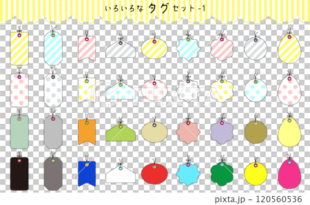 見出しやタイトルに！色々な形のタグのセット。カラフルなあしらいセット。 120560536