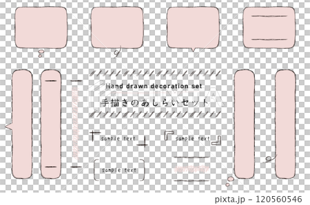 Speech bubbles and decorations drawn with a fine pen. A set of hand-drawn decorations. 120560546