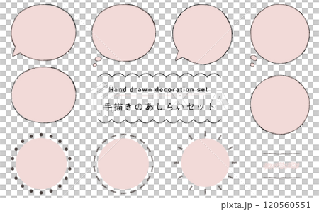用細筆繪製的語音氣泡和裝飾。手繪款待套裝。 用細筆繪製的語音氣泡和裝飾。手繪款待套裝。 120560551