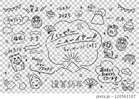 New Year's, hand-drawn illustrations for New Year's cards New Year's, hand-drawn illustrations for New Year's cards 120561187