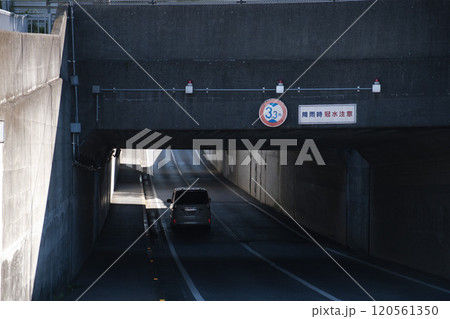 アンダーパスに自動車が通過中 120561350