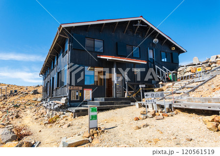 秋の御嶽山登山:二ノ池山荘 秋の御嶽山登山:二ノ池山荘 120561519
