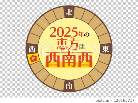 2025 Eho插畫_西西南_丸 120563717