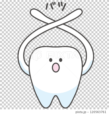 バツする歯のキャラクターイラスト 120563761