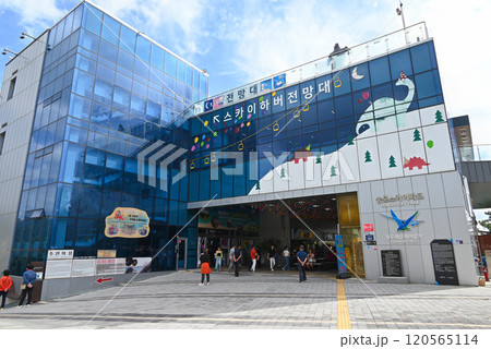 松島スカイパーク　ケーブルカー乗り場【韓国/釜山】 120565114