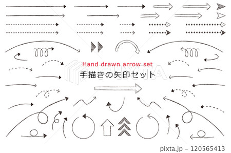 細ペンでシャシャっと描いた手描きの矢印セット。 120565413