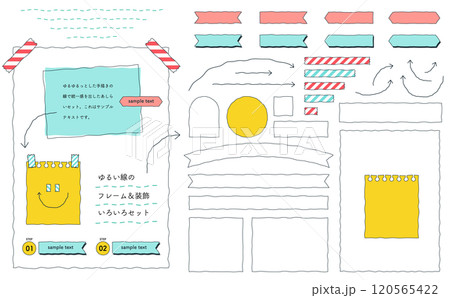 ゆるゆるっとした線の手描きの装飾。フレームや矢印、マスキングテープなどのあしらいセット。 120565422