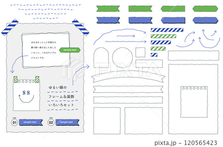 ゆるゆるっとした線の手描きの装飾。フレームや矢印、マスキングテープなどのあしらいセット。 ゆるゆるっとした線の手描きの装飾。フレームや矢印、マスキングテープなどのあしらいセット。 120565423