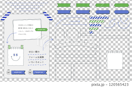 A set of loosely drawn decorations, including frames, arrows, masking tape, etc. 120565423