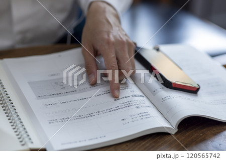 勉強をする男性の手元 勉強をする男性の手元 120565742