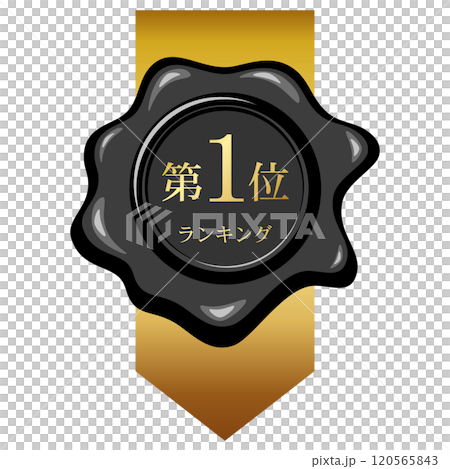 #1 Sealing Wax Icon #1 Sealing Wax Icon 120565843