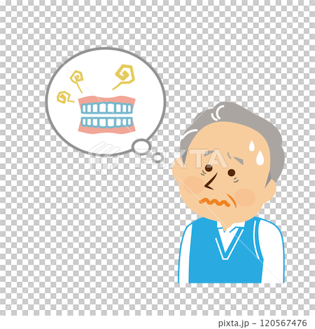義歯 入れ歯 悩むシニア男性 かわいいイラスト 義歯 入れ歯 悩むシニア男性 かわいいイラスト 120567476