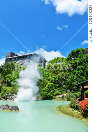 大分県　地獄巡り　白池地獄 120568323
