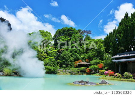 大分県 地獄巡り 白池地獄 大分県 地獄巡り 白池地獄 120568326