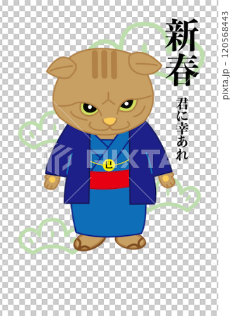 年賀状、茶トラ猫のご挨拶 120568443