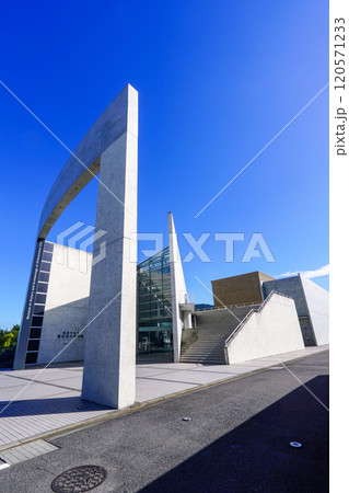 高原ミュージアムこと四国中央市歴史考古博物館（四国中央市川之江町） 120571233