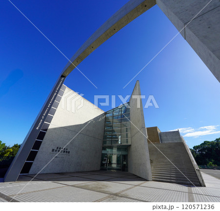 高原ミュージアムこと四国中央市歴史考古博物館(四国中央市川之江町) 高原ミュージアムこと四国中央市歴史考古博物館(四国中央市川之江町) 120571236