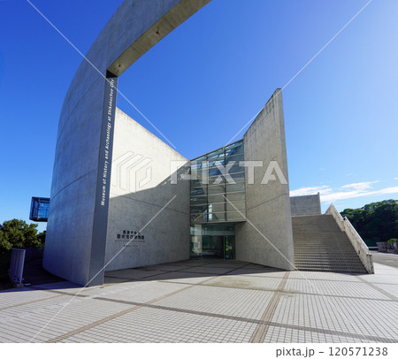 高原ミュージアムこと四国中央市歴史考古博物館(四国中央市川之江町) 高原ミュージアムこと四国中央市歴史考古博物館(四国中央市川之江町) 120571238