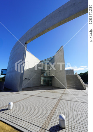 高原ミュージアムこと四国中央市歴史考古博物館(四国中央市川之江町) 高原ミュージアムこと四国中央市歴史考古博物館(四国中央市川之江町) 120571239