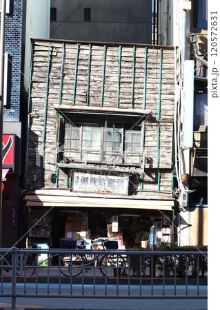 下町の古書店(東京都台東区蔵前3丁目) 下町の古書店(東京都台東区蔵前3丁目) 120572631