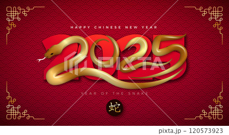 Happy Chinese New Year 2025 Banner with Snake Zodiac Sign and Gold Chinese Language Snake Symbol on Red Scaly Pattern Background. Lunar New Year Traditional Design with Typography Letter for Flyer 120573923