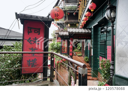 九份の街並み・阿妹茶樓(台湾・新北市瑞芳区) 九份の街並み・阿妹茶樓(台湾・新北市瑞芳区) 120578088