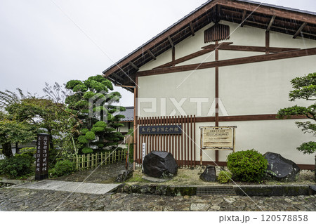 馬籠宿　馬籠脇本陣史料館　岐阜県中津川市 120578858