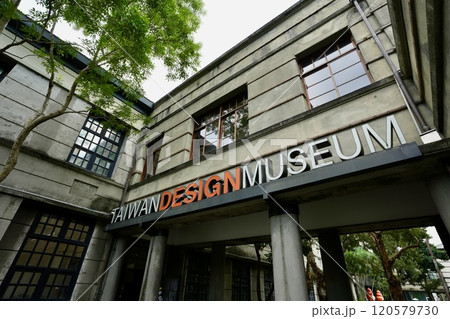 台湾設計館 Taiwan Design Museum（台湾・台北市信義区） 120579730