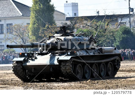 74式戦車 74式戦車 120579778