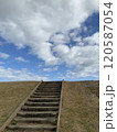 空へと続く階段 120587054