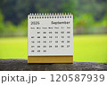 September 2025 white calendar with green blurred background - New year concept 120587939