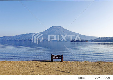 阿寒湖 120590006
