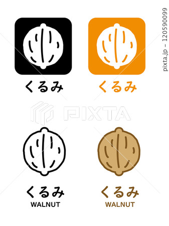 くるみ　アレルギーアイコン 120590099